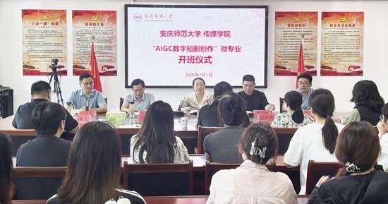 微信图片_20250701152558